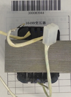 得力16499封口机配件开关 保险 电源板 纤布 加热丝 压条 变压器