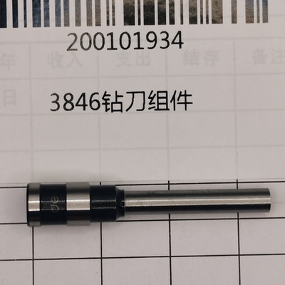 3846钻刀 适用得力3875 3876 3878S 3878 3886 3888 33669S 33015
