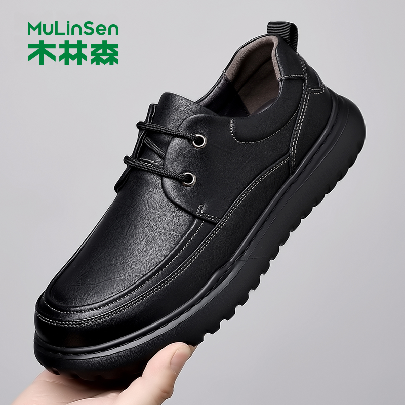 木林森男鞋皮鞋男真皮软底软面休闲鞋轻便耐磨潮鞋手工缝线爸爸鞋,流行男鞋,休闲皮鞋,淘宝优惠券,粉丝福利购,淘宝优惠卷