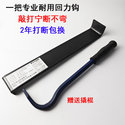 弹簧钢回力钩金龙耐打耐用