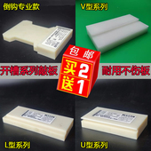 带U 买2发3铺工程地板通用安装 V型开槽卡槽敲打块垫木工具 包邮