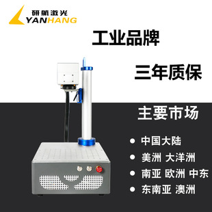 打码 条形码 机光刻机小型多功能迷你不锈钢项链音箱全自动雕刻机