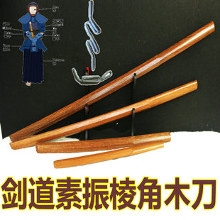包邮工厂价素振棒全实木加长加重素振木刀剑道打不烂练习木剑木制