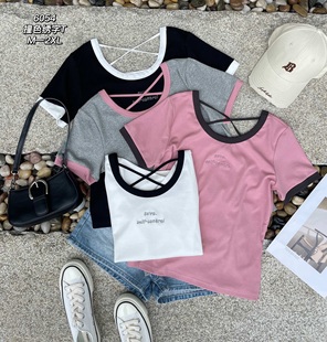 LiSuo利索撞色设计U领纯棉短袖T恤女夏新款修身显瘦百搭正肩上衣