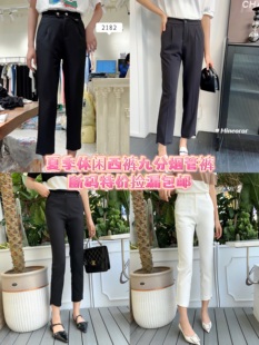 LiSuo利索品牌韩系通勤百搭黑色西裤女春夏新款直筒烟管九分裤