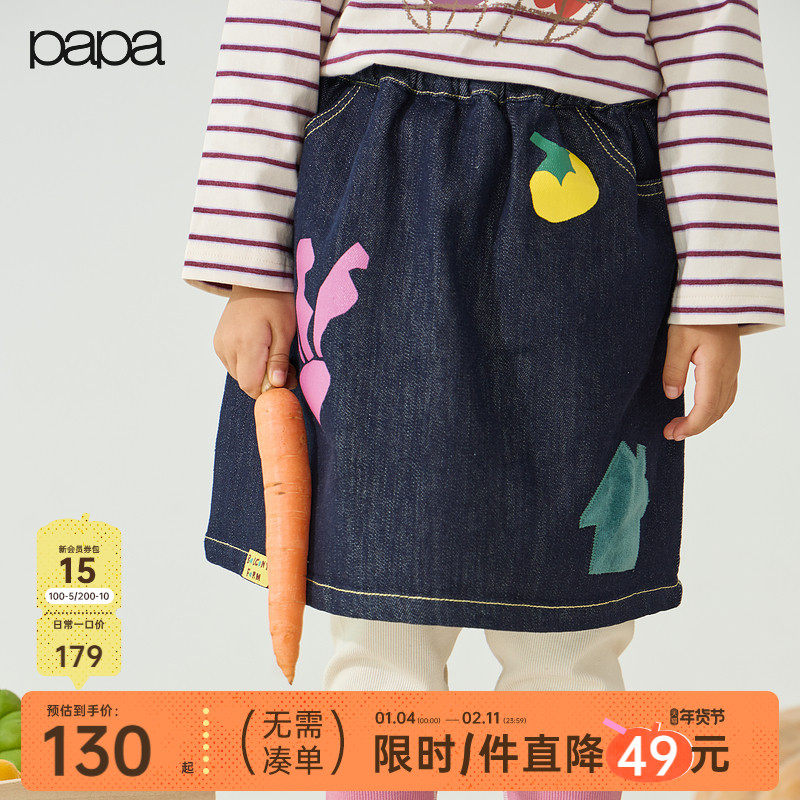 【新品】papa爬爬秋季儿童裙子半身裙软牛仔休闲百搭可爱花耐磨,童装/婴儿装/亲子装,半身裙,淘宝优惠券,粉丝福利购,淘宝优惠卷
