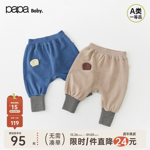 子男女宝休闲束脚大屁屁长裤 papa爬爬春秋季 宝宝裤