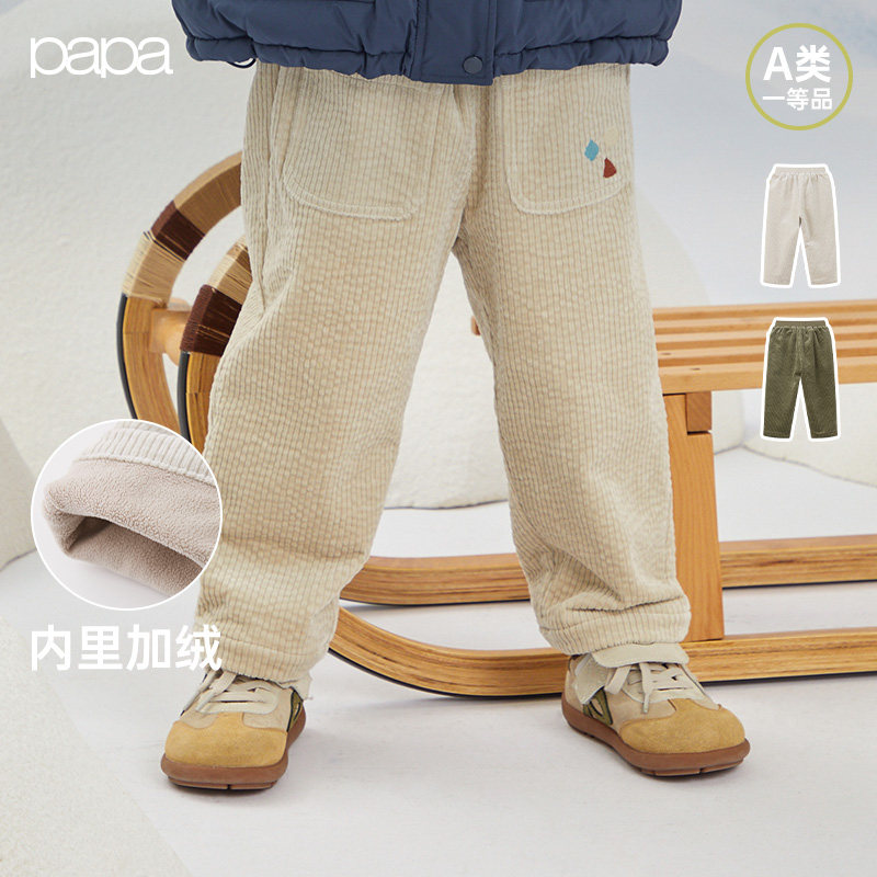 【商场同款】papa爬爬冬季儿童裤子男女童灯芯绒长裤加绒保暖休闲
