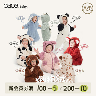 papa爬爬冬春季 婴儿连体衣男女宝宝爬服加厚保暖抗静电 抱抱绒