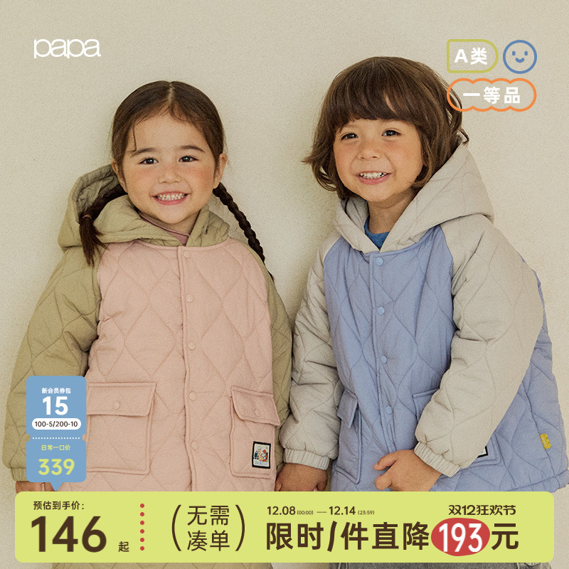 papa爬爬冬季儿童棉服插肩袖夹棉外套男女宝宝中长款连帽加厚保暖