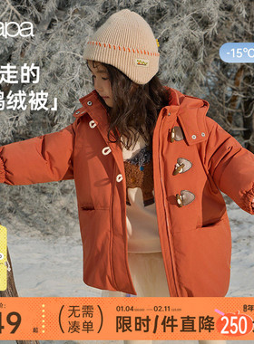 【三防】papa爬爬冬季儿童鹅绒羽绒服男女童加厚保暖长款红色外套