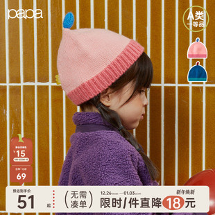 papa爬爬冬季 儿童帽子男女童尖尖撞色毛线帽柔软舒适保暖