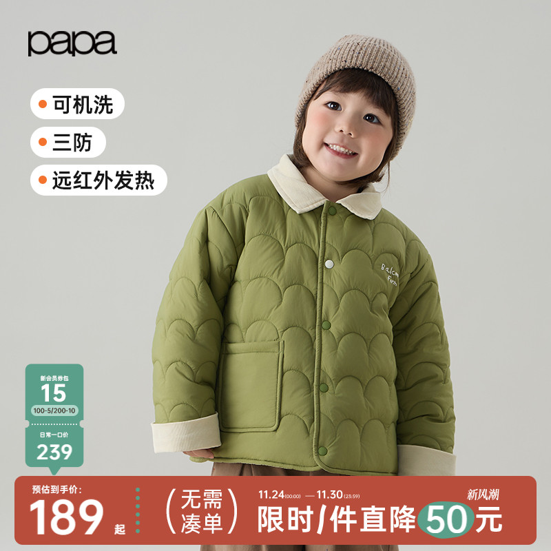 papa秋冬儿童棉服外套夹棉三防