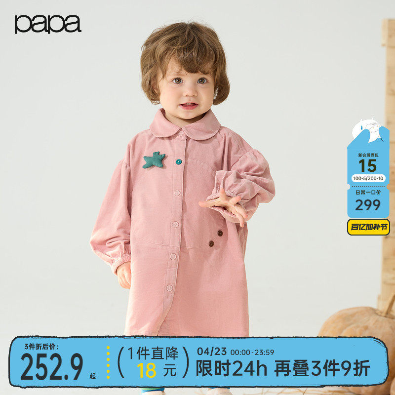 【商场同款】papa爬爬秋季儿童连衣裙女童保暖柔软裙子娃娃领舒适