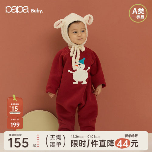 papa爬爬冬季婴儿连体衣可爱爬服