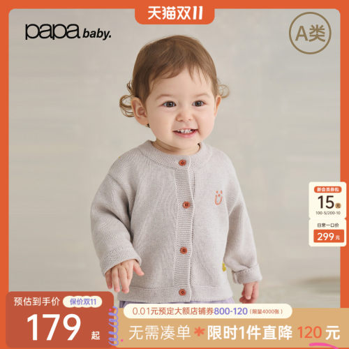 papa爬爬秋季男女宝宝表情毛衣
