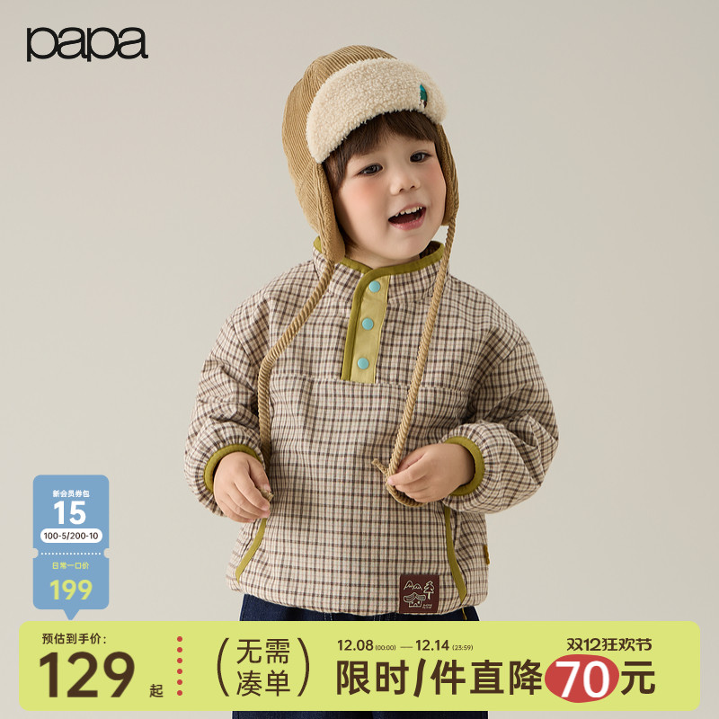 papa冬季儿童卫衣加厚保暖文艺风
