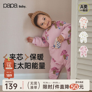 宝宝连体衣男女宝夹棉加厚保暖婴儿爬服 papa爬爬冬季 暖气棉