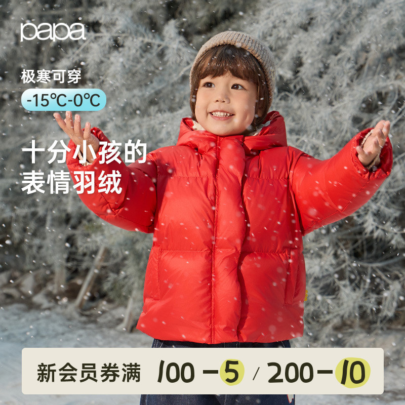 papa冬季儿童羽绒服新年红色保暖