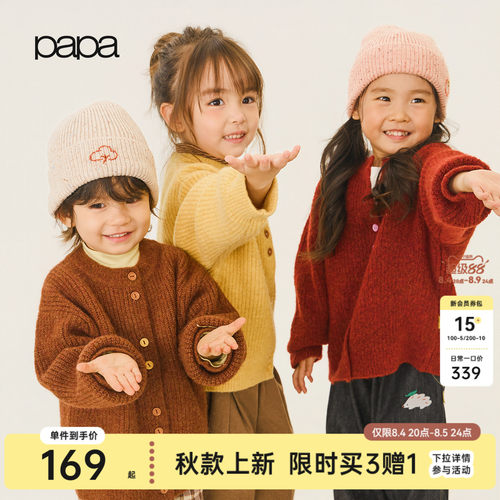 papa爬爬秋冬季男女宝宝保暖毛衣