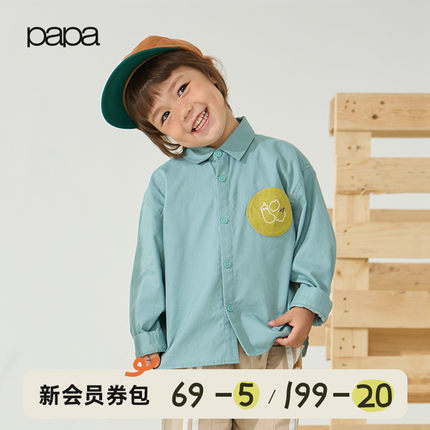 【新品】papa爬爬秋季儿童衬衫薄款外套男童女童纯棉长袖翻领上衣