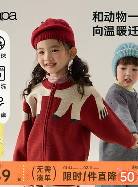 【北极绒】papa爬爬冬季儿童毛衣新品男女童新年红色加厚针织开衫