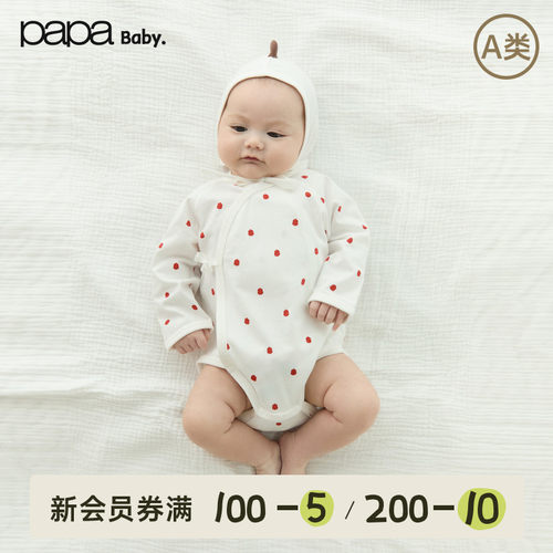 papa爬爬夏季棉婴儿包屁可爱洋气