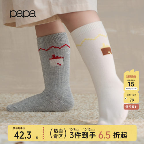 papa儿童袜子中筒袜可爱趣味文艺