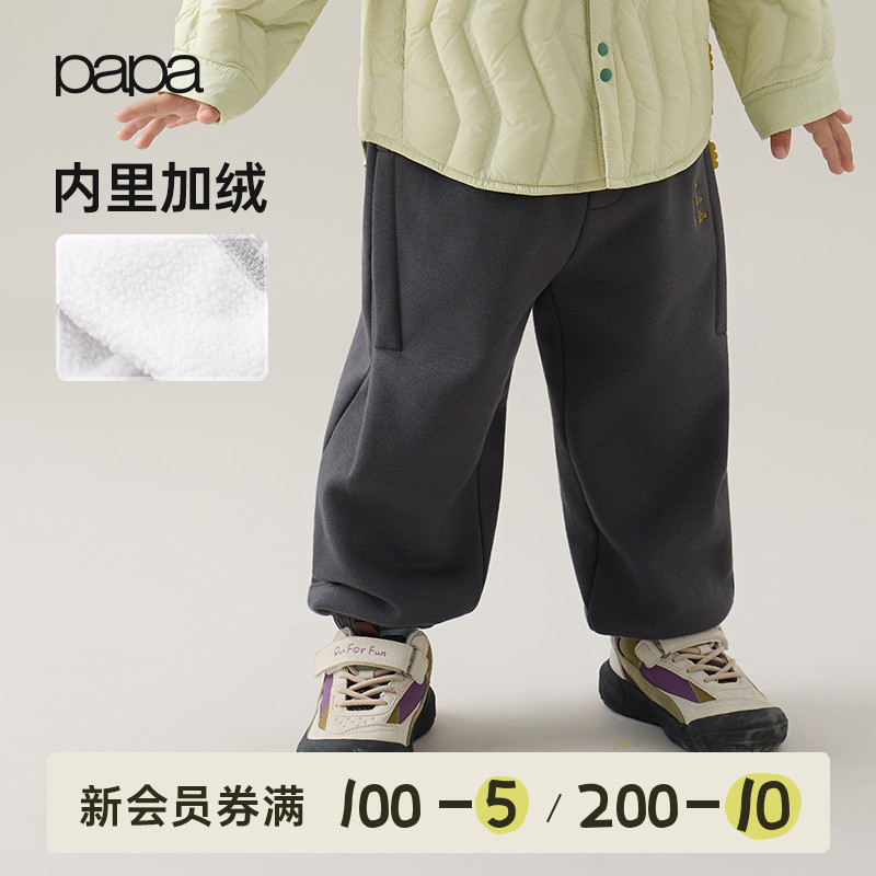 papa儿童裤子加绒加厚百搭束脚裤