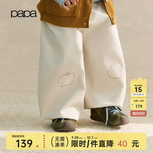 papa爬爬秋季儿童绣花休闲长裤子