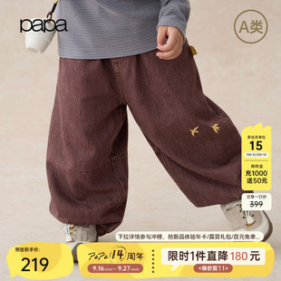 【新品】papa爬爬冬季儿童裤子男女童加绒保暖粒粒绒牛仔弯刀裤