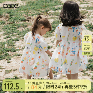 【亲子装】papa爬爬夏季儿童裙子母女款连衣裙短裙凉爽度假公主裙