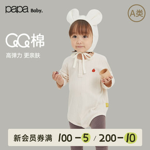 papa爬爬秋季 婴儿包屁衣服男女宝居家长袖 连体爬服亲肤 QQ棉