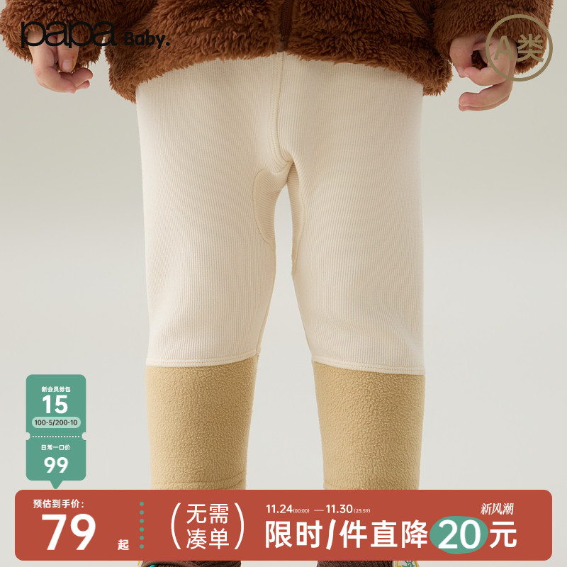 papa秋冬宝宝打底裤加绒婴儿裤子