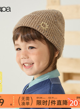 【新品】papa爬爬秋冬新品儿童帽子男女童毛线帽洋气绣花针织保暖