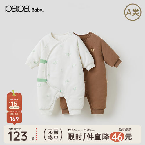 papa婴儿连体衣冬季加厚夹棉保暖
