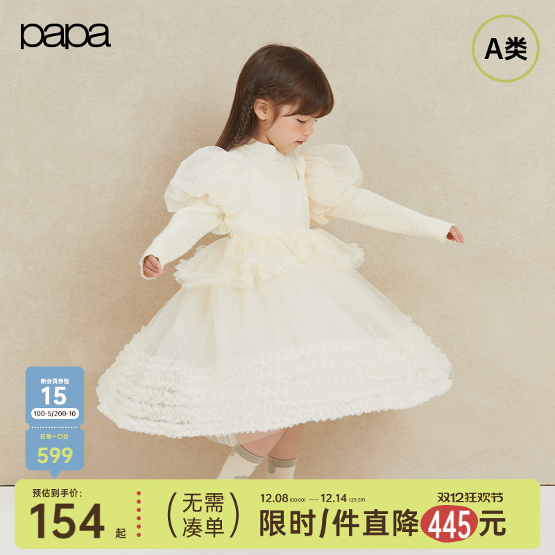 papa秋季连衣裙假两件公主裙长袖