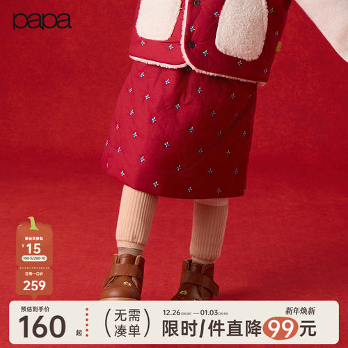 papa爬爬冬季儿童全棉半身裙可爱