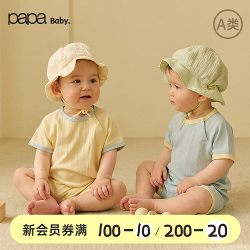 papa爬爬夏季婴儿衣服包屁衣开肩
