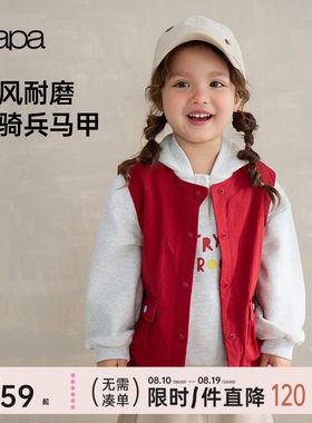 papa秋季儿童马甲户外软壳防风
