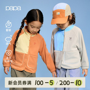 papa爬爬秋儿童外套男女童柔软摇粒绒抗静电户外童装 上衣 新品