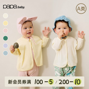 新品 QQ棉 papa爬爬夏季 男女宝外套透气亲肤薄款 宝宝针织开衫