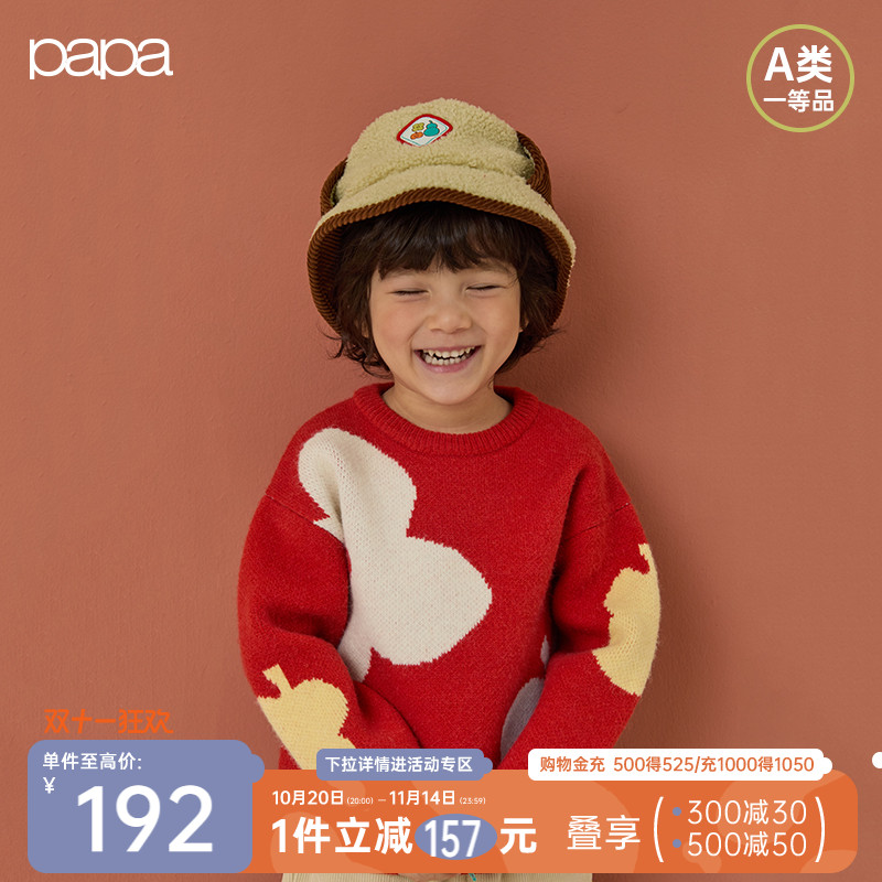 papa爬爬冬季红毛衣红色喜庆