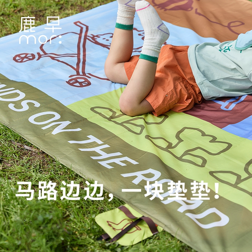 鹿早户外口袋野餐垫超轻沙滩垫