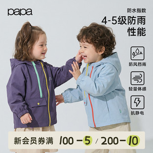 papa爬爬春季 儿童外套防水男女童户外运动防风透气轻量 小俏壳