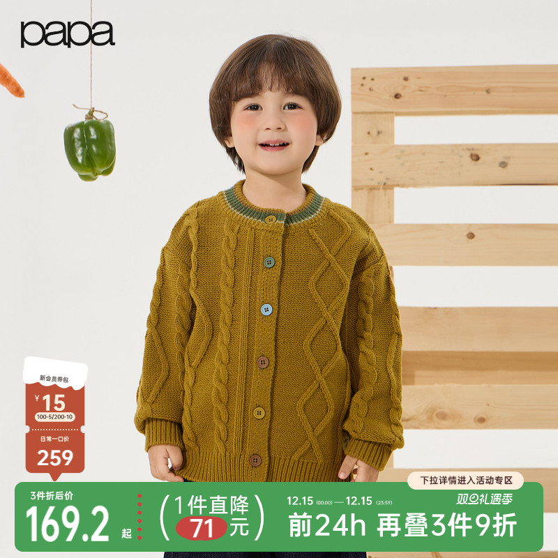 papa秋季针织休闲开衫外套