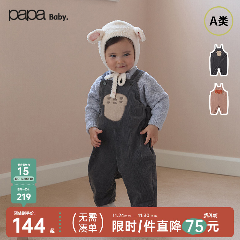 papa秋冬季宝宝裤子灯芯绒背带裤