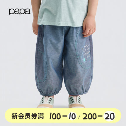 【纯棉】papa爬爬夏季儿童裤子男女童休闲宽松可爱百搭九分长裤