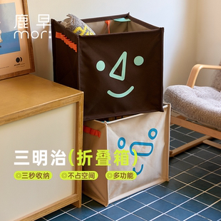 鹿早十分小孩折叠箱户外收纳框箱整理储物箱大容量防水防霉神器