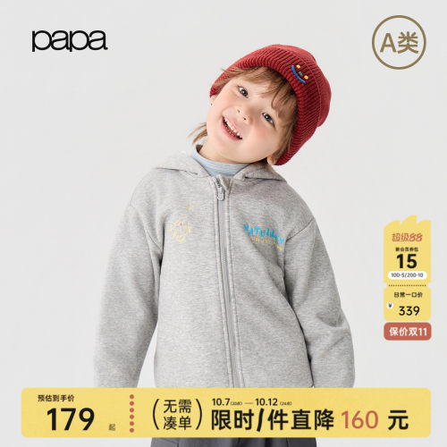 papa爬爬冬季儿童粒粒绒连帽外套